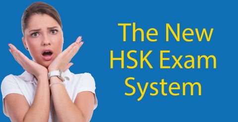 The New HSK Exam System 😲 (When Will It Launch?!) Thumbnail