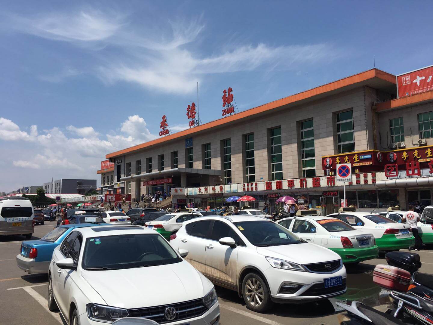 Cars parked outside Chengde train station