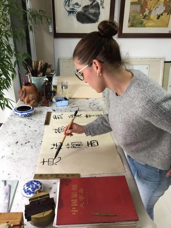 Calligraphy in Chengde