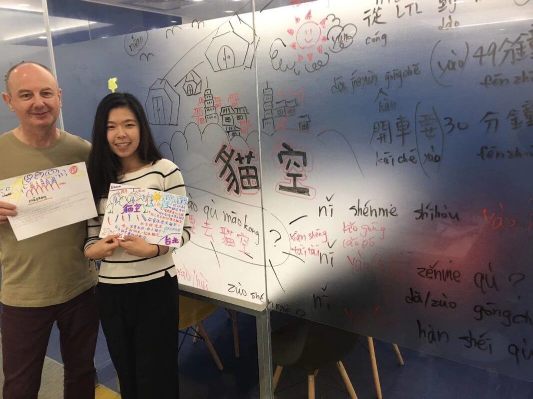 1-on-1 Classes in Taiwan