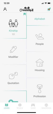 ChineseSkill - A Chinese Learning App that passed us by