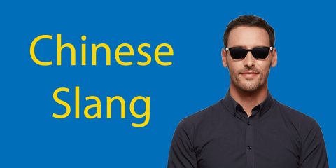 41 Ultimate Examples Of Chinese Slang 🤫 Speak Like The Locals Thumbnail