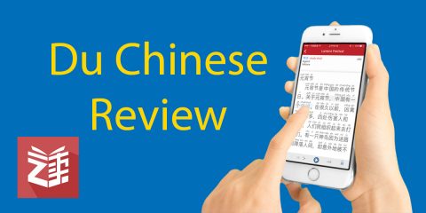 Du Chinese Review