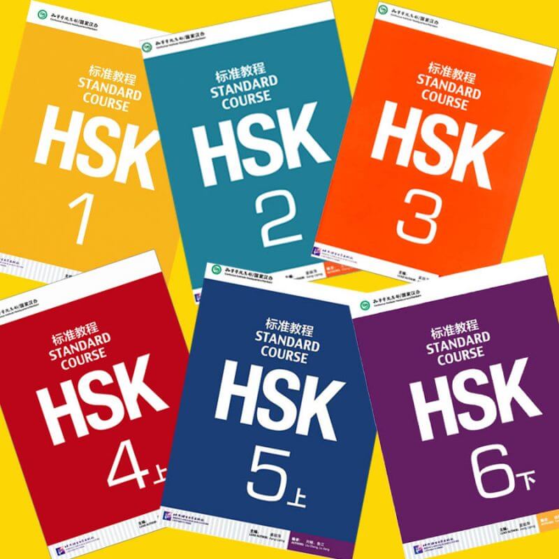 Free HSK Test