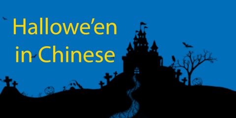 Happy Halloween 🎃 Learn All the Vocab in Chinese Thumbnail