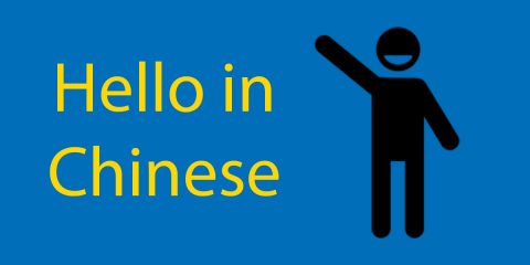 Hello in Chinese 👋🏽 20 Ways To Greet Someone in Mandarin Thumbnail