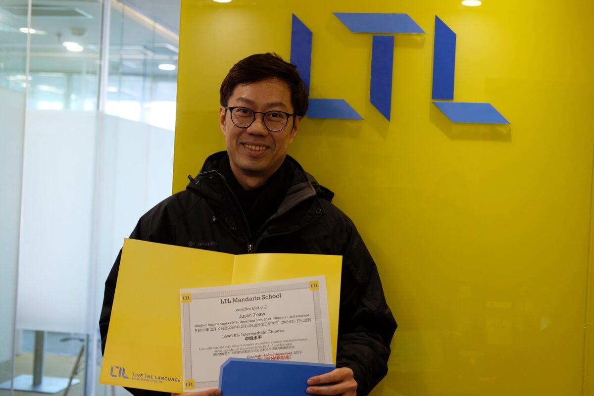 Student Justin graduates from LTL