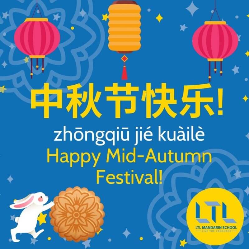 Mid-Autumn-Festival