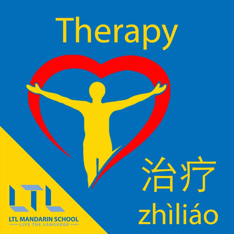 Therapy-in-Mandarin