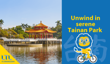 Study Mandarin in Tainan - Park