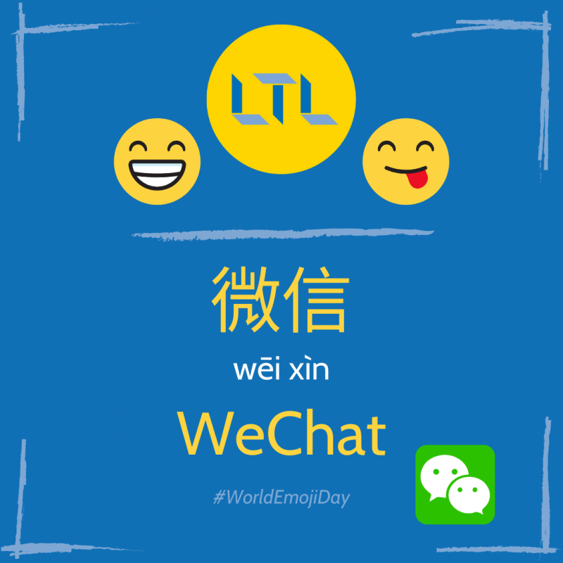 How to Learn Mandarin  - WeChat in Chinese