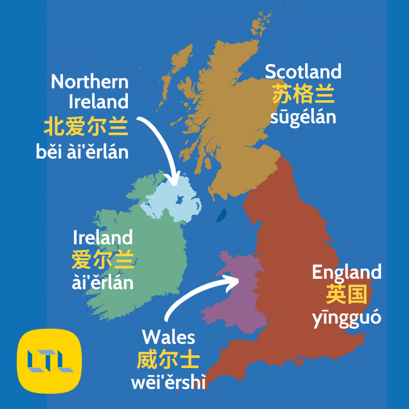 Countries in Chinese - The UK